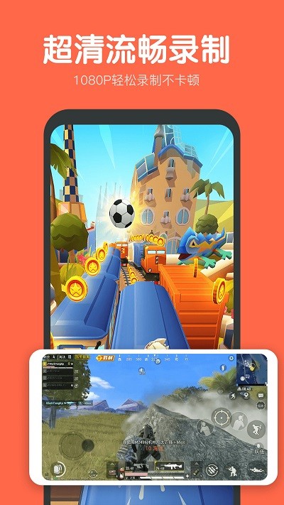 录屏鸭app 录屏鸭软件下载