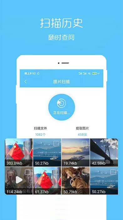视频恢复宝app