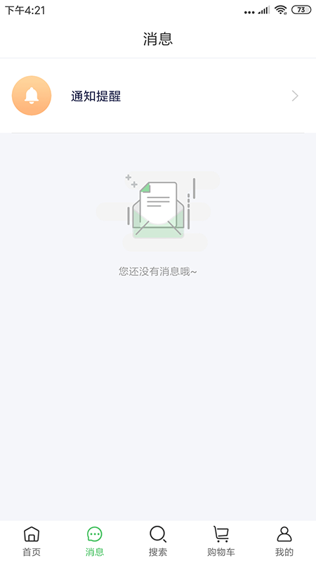 搜特产平台