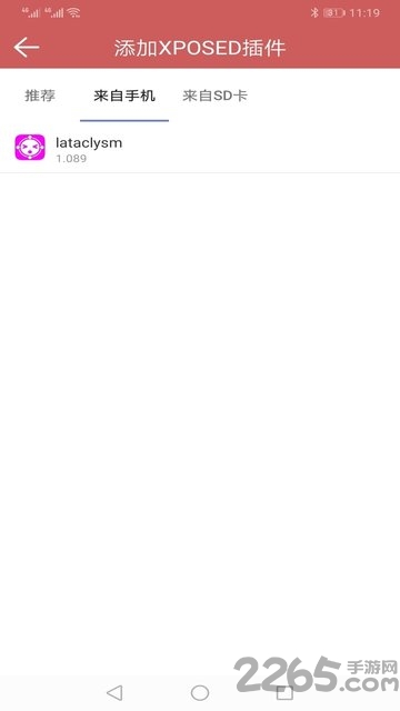 狐狸多开app
