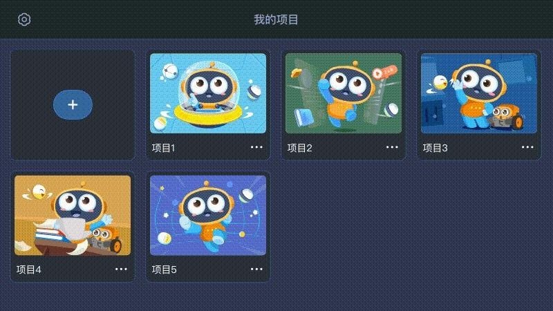 hicode青岛少儿编程app下载