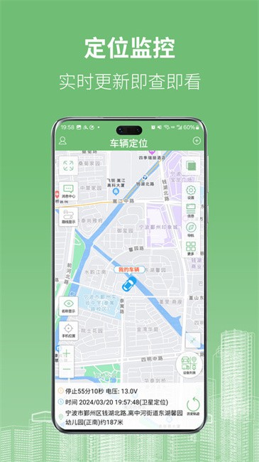 物联在线平台