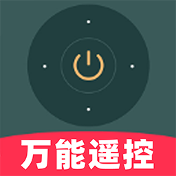 电视遥控器cl客户端(改名智能手机空调遥控器)
