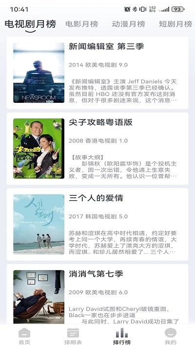 jh电影网2025最新版本