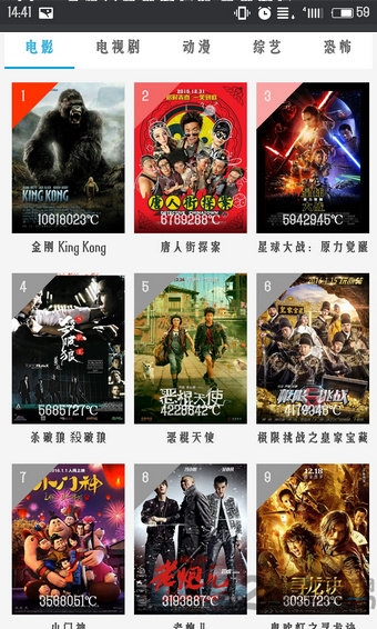 高清播吧app