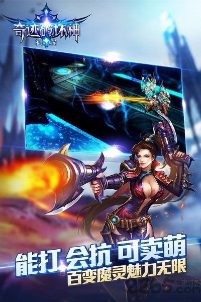 奇迹破坏神变态版