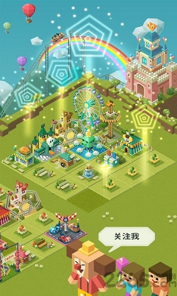 2048大亨主题公园内购破解版