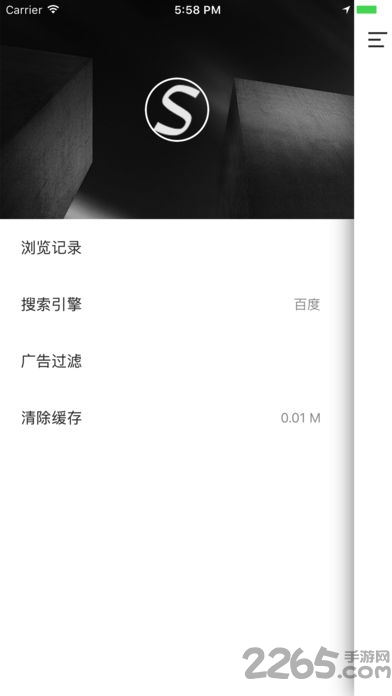 语音搜索软件(VoiceActions)