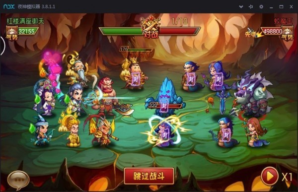梦来西游手游