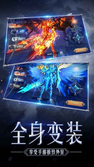 木瓜奇迹mu手游版
