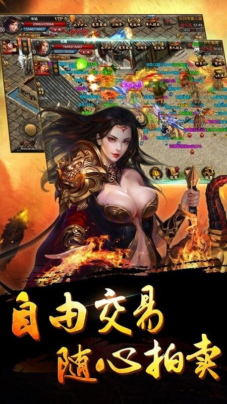 龙腾盛世传奇
