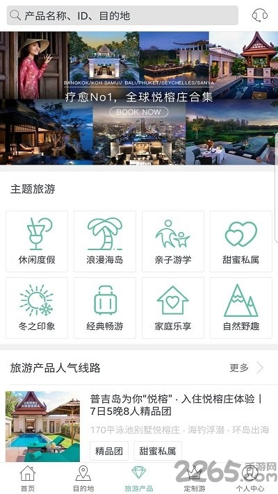 鲸品游app