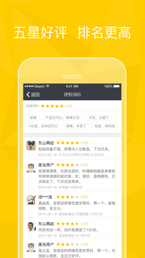 货车兄弟技工版