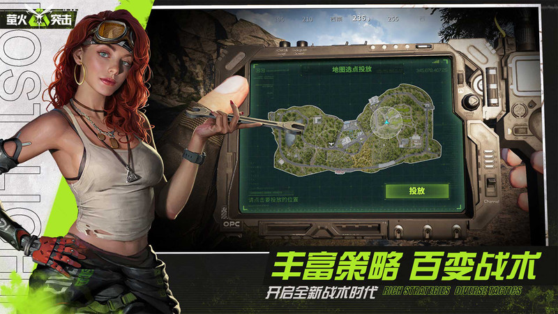 迷失的光手游下载