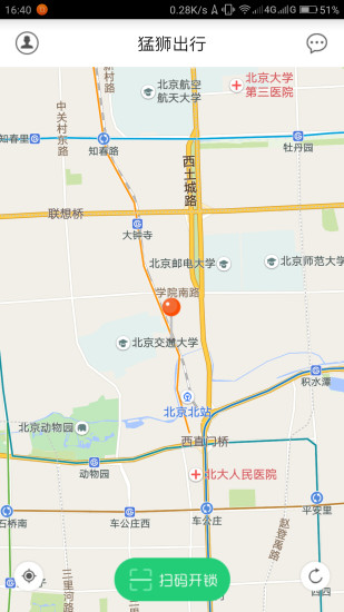 猛狮出行手机版