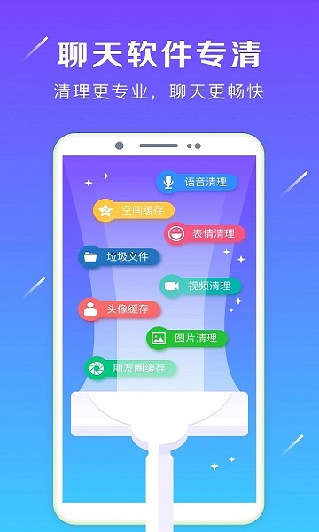 清理加速大师软件(改名强力卸载)