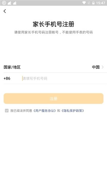 小天才应用中心app