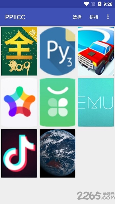 ppiicc长图拼接