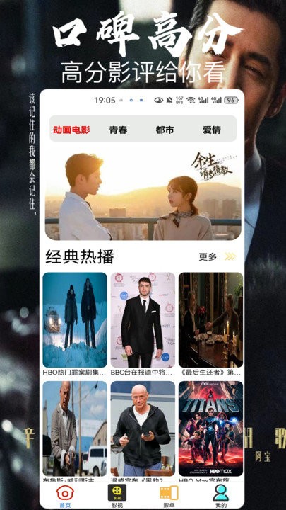 策驰影视软件 策驰影视免费下载