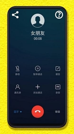 整蛊模拟器手机版下载