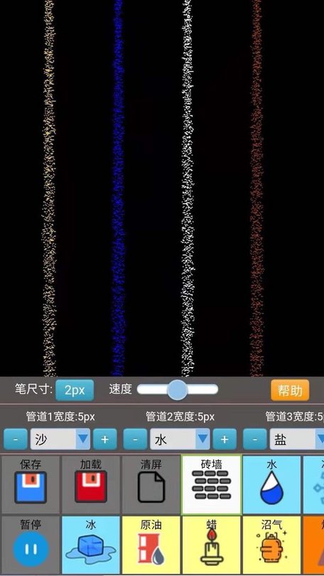 沙盒模拟大师游戏下载
