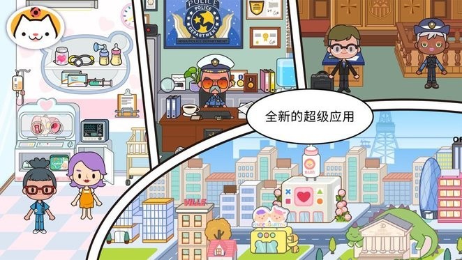米加小镇世界废弃工厂和大学版本
