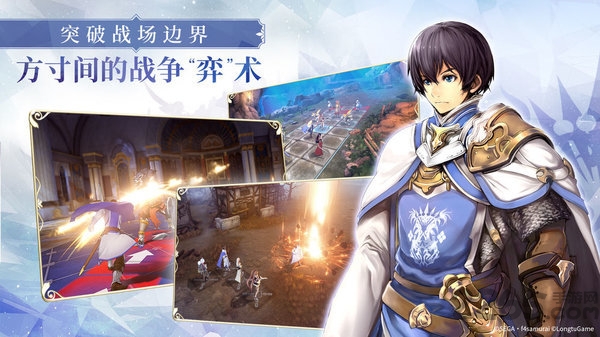 苍之骑士团2手游下载