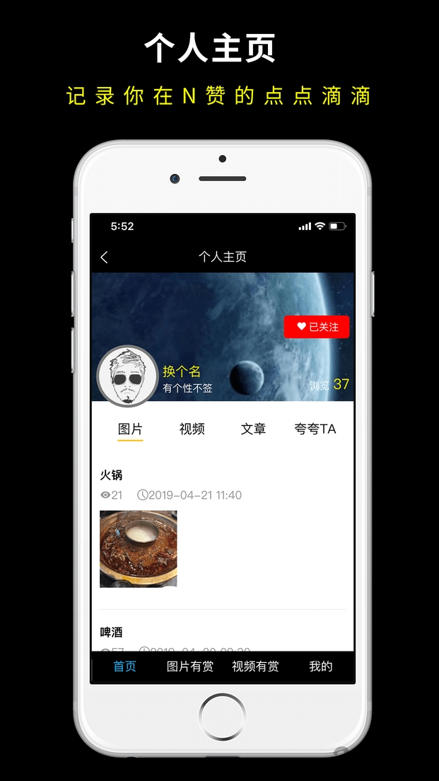 n赞app最新版本