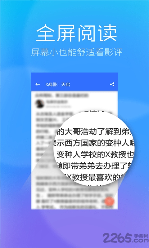 soda影评最新版
