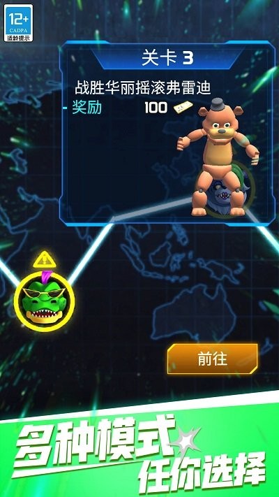 喷射骑士最新版下载