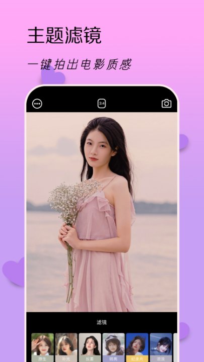 捏脸工具箱app