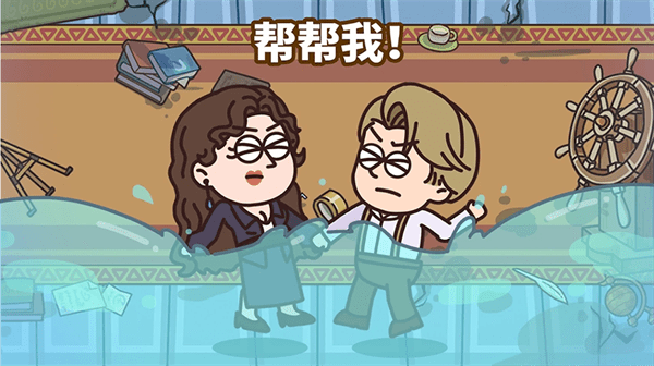 倒霉小妹妹官方版
