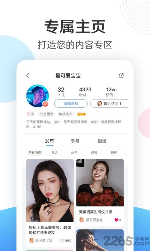 新氧齿科下载