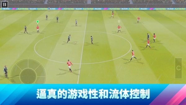 梦幻足球联盟2022官方版(dls22)