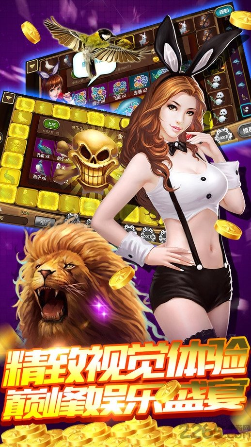 超级联盟复仇之战最新版