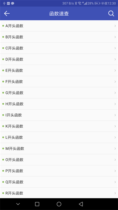 菜鸟学c语言app最新版