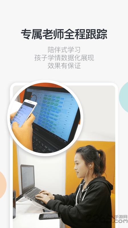 核桃编程零基础课app