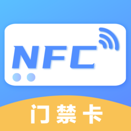 nfc门禁公交卡官方版