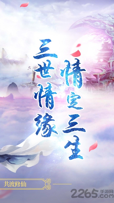 创娱网络青云幻剑录