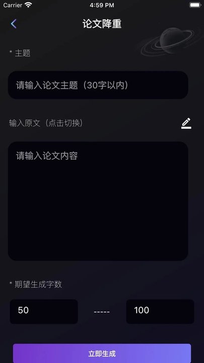 量子探险软件
