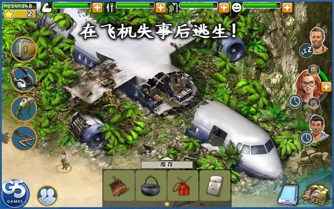 幸存者探索最新版