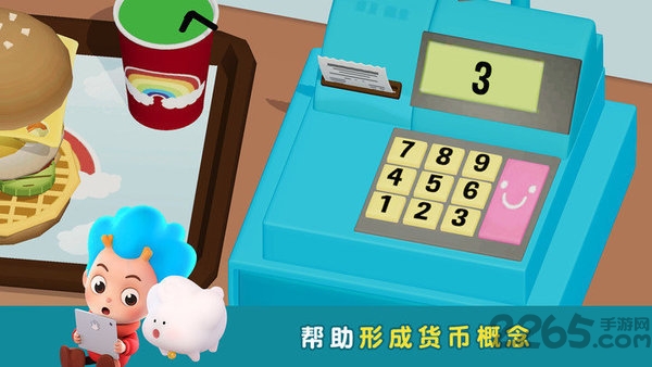 班巴天才小厨师2官方版