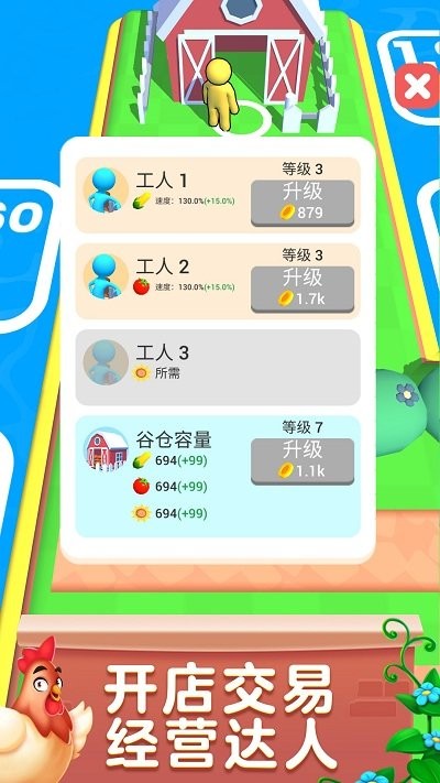 我的疯狂农场手机版