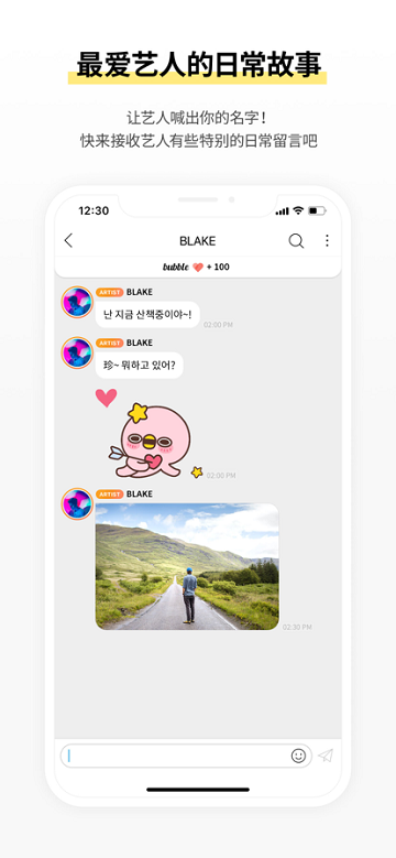 STARSHIPbubble官方最新版