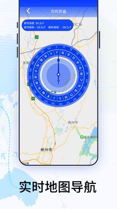 4d卫星高清街景地图手机版(更名3D卫星高清地图)