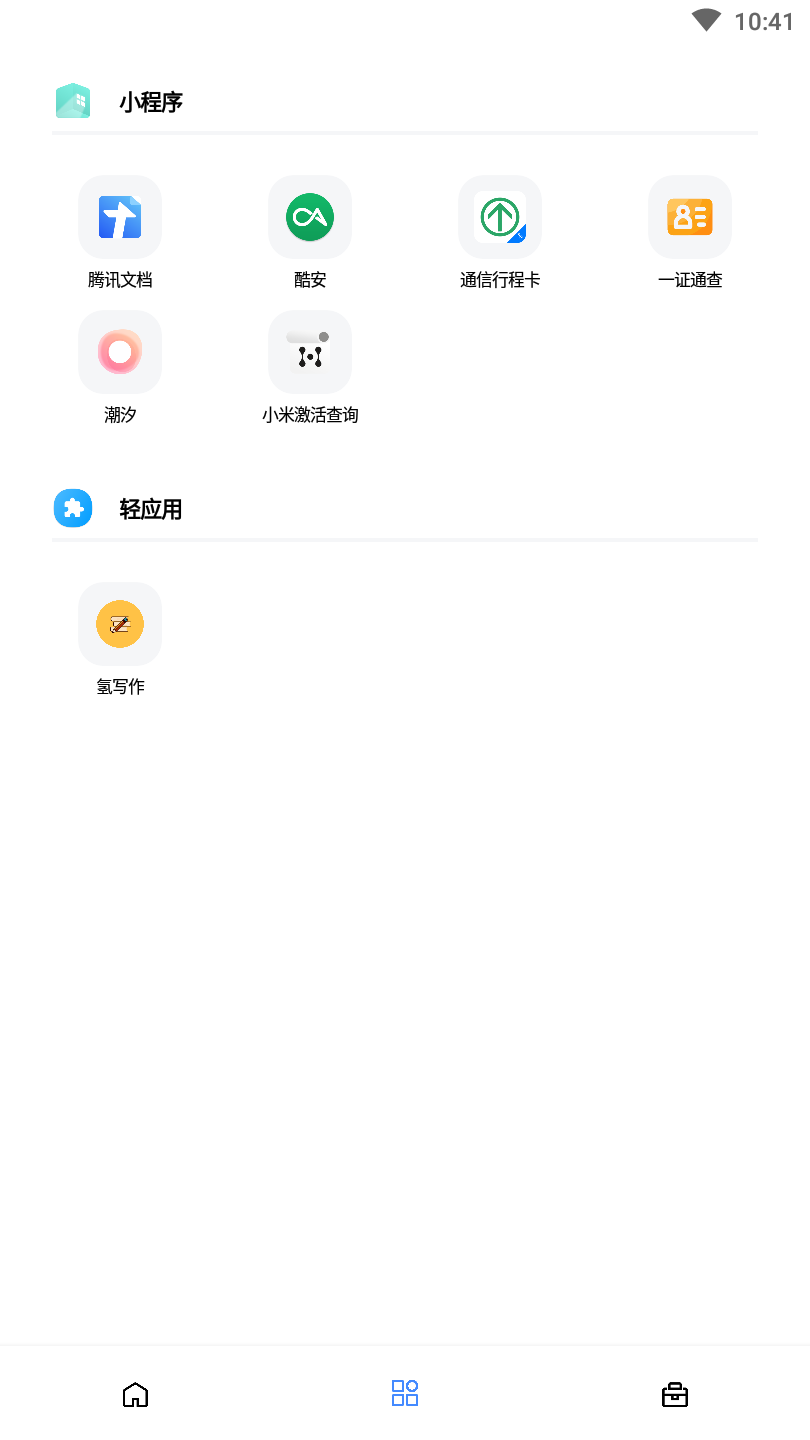 peng加app