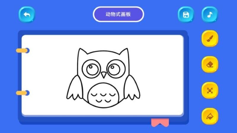 奈斯绘画手机版