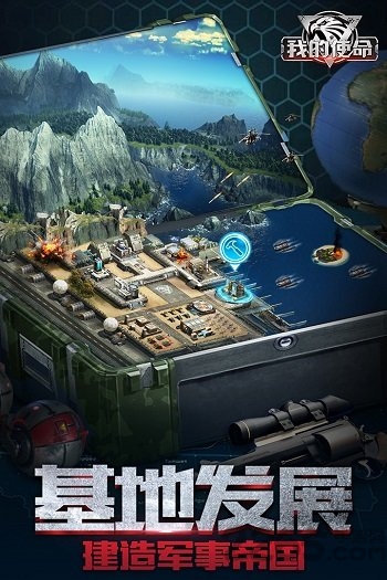 我的使命华为平台