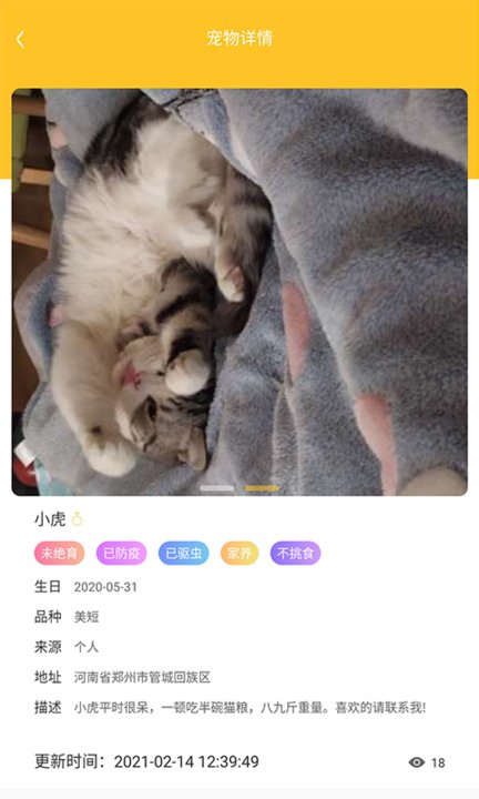 布噜卡客户端