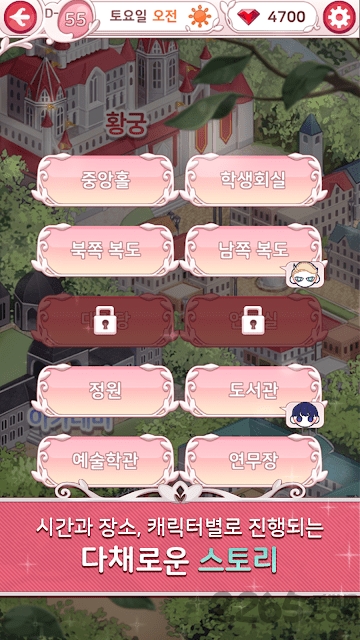 美男炼狱手游